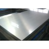 直销1100铝板 最好的纯铝板 济南中福提供