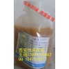 YL独家经销乳膏基质原厂包装/CP2010版药用羊毛脂小包装