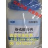 药用亚硫酸氢钠原厂包装/药用乳酸CP2010版500g