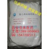 药用聚维酮K30（聚乙烯吡咯烷酮）原厂包装有批件