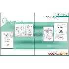 供应太阳刀牌IH-7增效丙烷，增效剂