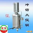 供应不锈钢电热蒸馏水器蒸馏水机
