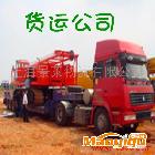 供应货运公司景莱物流上海到武汉货运直达，专业物流