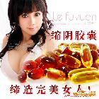 供应新森科技缩阴OEM贴牌加工缩阴胶囊缩阴软胶囊