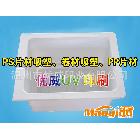 ps吸塑盒、食品盒、礼品盒、pp塑料盒、pp斜纹盒、透明盒、