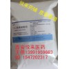 CP2010版药用十二烷基硫酸钠/药用二氧化钛原厂包装