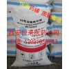 CP2010版药用固体石蜡/全国唯一药辅有件500g