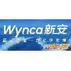 供应Wynca新安XHG-6332加成型导热阻燃灌封胶