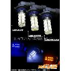 车用LED大灯 18SMD 5050  汽车LED灯 LED车灯 贴片灯