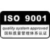 iso9001认证-东莞键锋顾问,管理咨询行业领导者