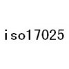 东莞ISO17025认证辅导,东莞ISO27001认证机构