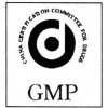 GMP认证_GMP认证咨询_GMP质量体系辅导公司