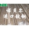 进口铍青铜QBe1.5 抗疲劳铍青铜圆棒