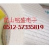 低价供应网格玻璃纤维胶带MS-302