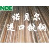 日本进口高导电铍铜厚板 进口C17500高铍铜带