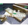 高韧性优质铍铜圆棒_UT40易切削铍铜板材