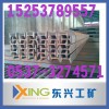 山东矿工钢