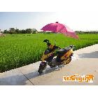 供应昌顺CS-689新款电瓶车伞，水珠花边电动车伞，