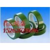 供应绿胶带 聚酯薄膜遮蔽胶带 耐酸碱胶带 电路板胶带