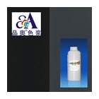 供应品奥水性色浆