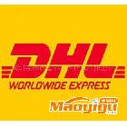 国际快递 香港DHL到美国首重包裹￥139 含油