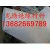 硅胶板 耐高温 500*500 厚度（0.3-20）mm
