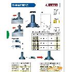 日本FUJIGEN富士元铣刀柄NK32-90S