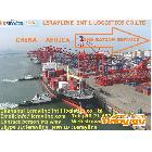 供应国际海运销往非洲国际海运借，货代，上海货运代理一条龙服务