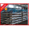国标5754大铝棒|模具铝板|深圳5754铝板生产