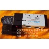 原装3V310-08-NC-DC24V亚德客