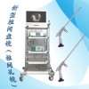 河南骨科医院椎间孔镜