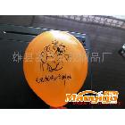 供应批发【厂家定制】重庆广告气球/优质广告气球印刷/珠光气球加