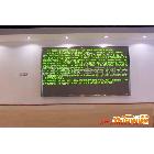 供应湛江市霞山区LED显示屏专业生产厂家(湛江分公司)