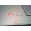 2209进口不锈钢