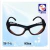 YH-7-A 808NM激光护目眼镜 激光防护眼镜