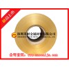 进口铜箔 1.2mm黄铜带 铜带H65 半硬黄铜带 1/4h