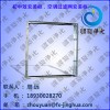 上海过滤网固定框架，峰旋净化镀锌板折安装框