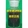 炭王牌 ZS-13型 脱色精制用活性炭