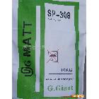 供应有机消光粉SP-308