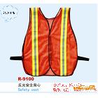 供应锐泰反光衣 R-9100反光衣 交警安全背心