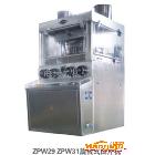 供应ZPW-29旋转式压片机  不锈钢制作
