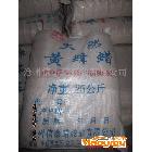 供应沧州信泰蜡胶业有限公司黄蜂蜡黄蜂蜡