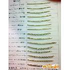 供应红锋五金饰品HF各种扭链链条饰品