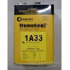 供应humiseal1A33三防漆 防水胶 防潮胶