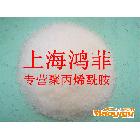 供应印染厂使用的上海鸿菲阳离子聚丙烯酰胺