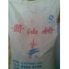 供应优质酱油粉最新报价，酱油粉出厂价，酱油粉价格