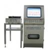 武汉中光谷激光ZYY-2000G型柜式电动标牌压印机