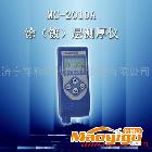 供应科电MC-2010A手持式涂镀层测厚仪 厂家直销价格优