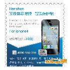 供应Hanshen品牌,蓝色保护膜,悍深iphone4屏幕保护膜