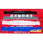 供应纸箱扣,彩盒纸箱扣,